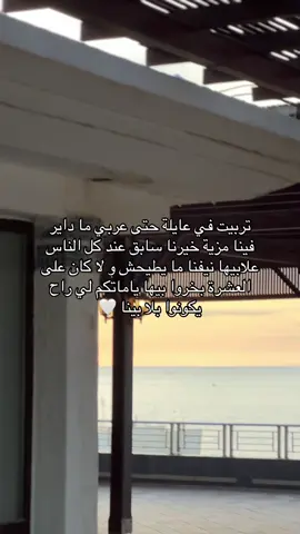 الحمد لله 🤍