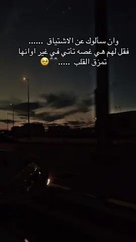 #السعودية #الكويت #الشعب_الصيني_ماله_حل😂😂😂 #مالي_خلق_احط_هاشتاقات🦦 #اكسبلورexplore❥🕊 #سوريا🇸🇾 #ترند #صباح_الخير #اغاني_عراقية #اقتباسات #البصرة #الرياض #حايل #ترندات_تيك_توك #tiktokindia #حب #الاردن #ترندات_تيك #تركيا #اكسبلور #شمر 