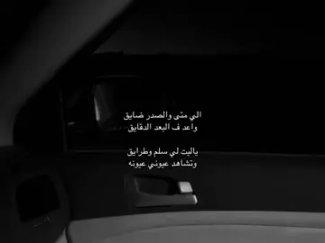 @حسسسين🎙️.                                    #اكسبلورexplore 