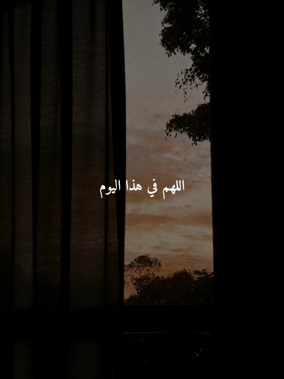 اللهم في هذا اليوم..🤎#اليوم اللهم_امين #ادعيه #ادعية_اسلامية_تريح_القلب #ادعيه_تريح_القلب #اكسبلور #foryou #fyp 