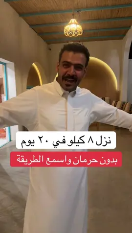 #دكتور_حسان_المقبل #عبدالعزيز_السلامة #fypシ゚viral #foryoupage #صحة #رياضة 