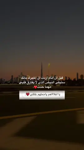 #حب #عبارات #اقتباسات_مميز #اورفا #دبي 