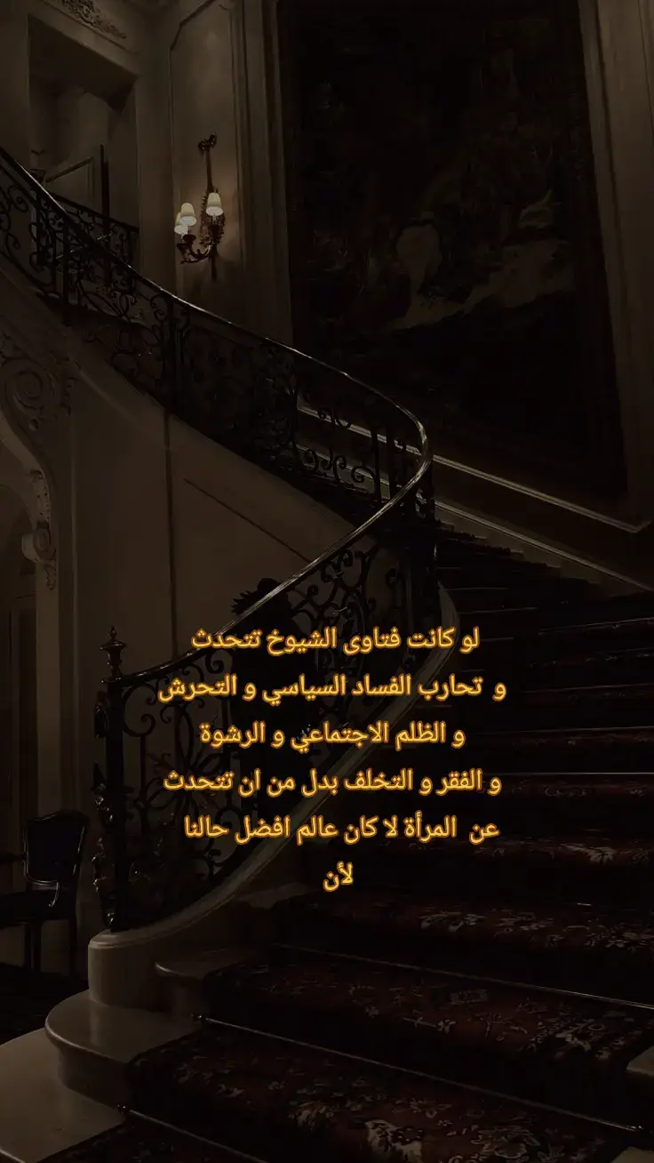 #اقتباسات #fyp #explore #غالية 