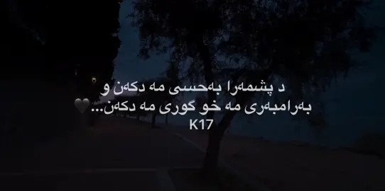 11:34🖤#kv0o4_editor #k17 