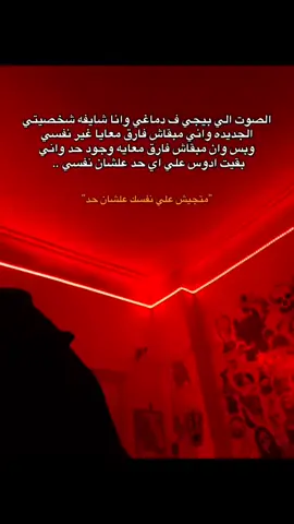 كسم الكل لأجل نفسي😍☝️#الشعب_الصيني_ماله_حل😂😂 #اكسبلور #ليك______🖤___متابعه____اكسبلووور #ريبوست 