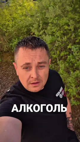 #какброситьпить #зависимость #алкоголь 