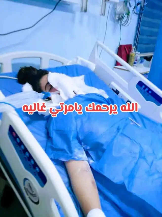 #زوجتي #ليبيا_طرابلس_مصر_تونس_المغرب_الخليج #ليبيا🇱🇾 #طرابلس_بنغازي_المرج_البيضاء_درنه_طبرق #تونس🇹🇳 #تونس_المغرب_الجزائر #تركيا🇹🇷اسطنبول #شعب_الصيني_ماله_حل😂😂 #تيك_توك_عرب #مصراته #بنغازي_ليبيا🇱🇾 