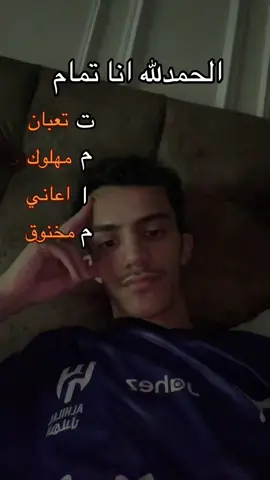 #fyp #fypシ゚ #foryou #viral #explore #repost #الشعب_الصيني_ماله_حل😂😂 #الهاشتاقات_للشيوخ 