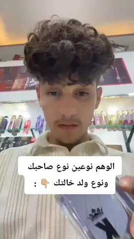 هههههههـ🤣