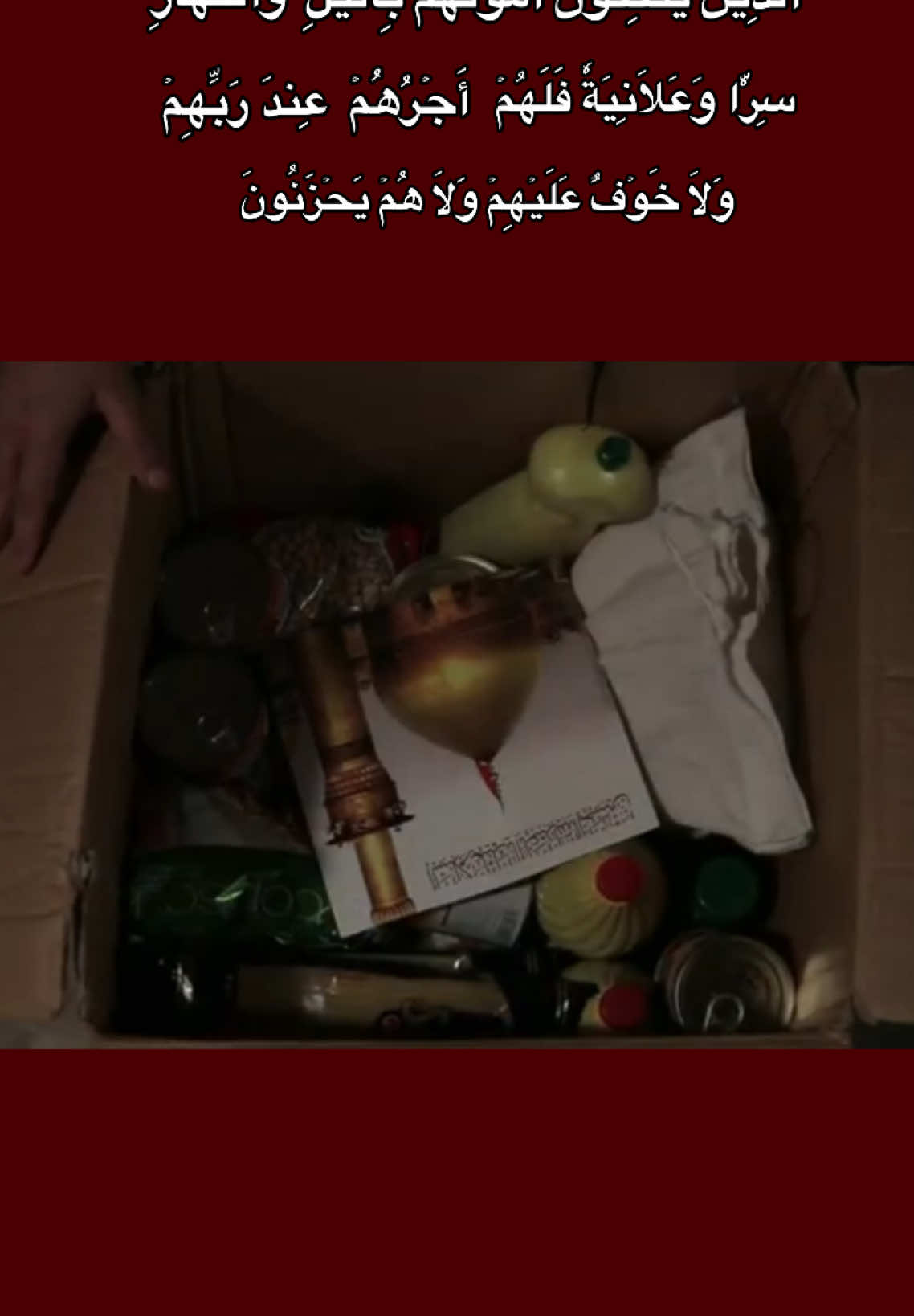 #اللهم_صل_على_محمد_وآل_محمد #الحمدالله_دائماً_وابدا #افلام_قصيرة #الدراماالايرانيه 