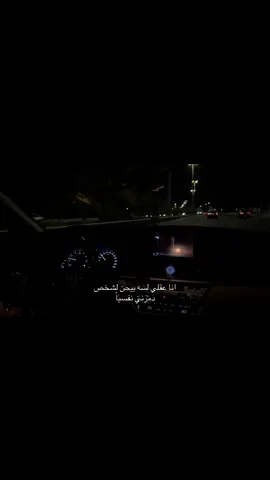 😔.                                                              #المدينه_المنوره #jeddah #المطل #fyp # دمرني
