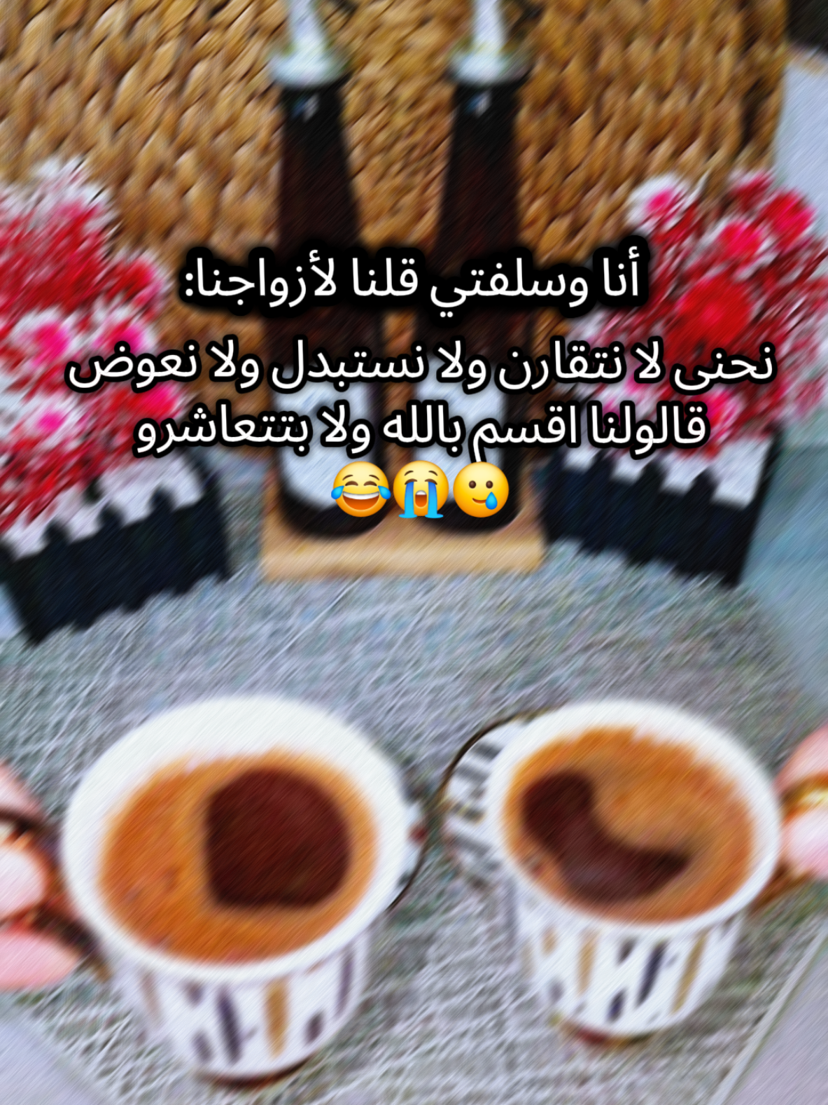 منشني سلفتك🥲😭😂قصفو جبهتنا🤣#منشن #منشن_للي_تحبه #شعب_الصيني_ماله_حل😂😂 @أمᬼ👑⃟ᬼـمحمد❤✨ #ماشاءالله_تبارك_الله_اذكروا_الله #الحمدلله_دائماً_وابداً #بسم_الله_ماشاء_الله #اللهم_صلي_على_نبينا_محمد #بيبي_عسولة🎀🍯 #دودو_الفرفوشة👑 #أم_حمودة👑 #أم_محمد_وماسة_وسيما_وعسل🤍 #أم_ماسة_سيما_عسل👑 #الله_مصلي_عالنبي💙 #عملولي_أعادة_نشر🥺 #اكسبلوررررررر #تصويري📸 