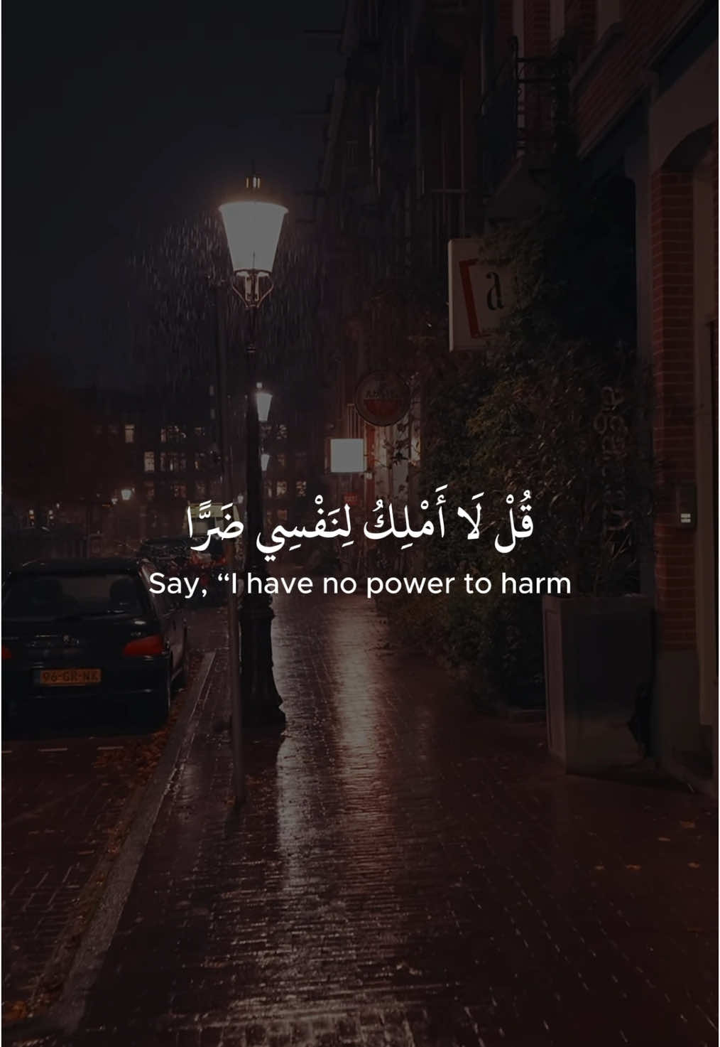 #قران #quran #القران_الكريم #fyp #quran_alkarim #محمد_ديبيروف 