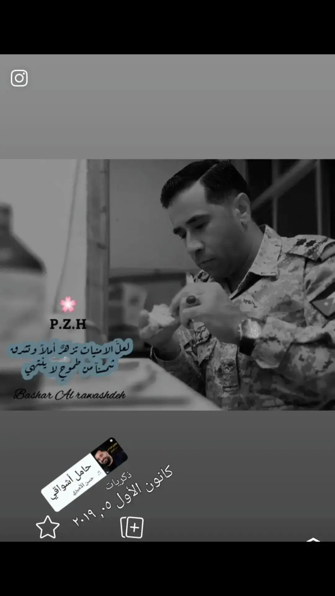 #سيلفي #تصويري📸اكسبلوور # #الجيش_العربي_الاردني #ti̇ktok # #يوميات #متقاعد 