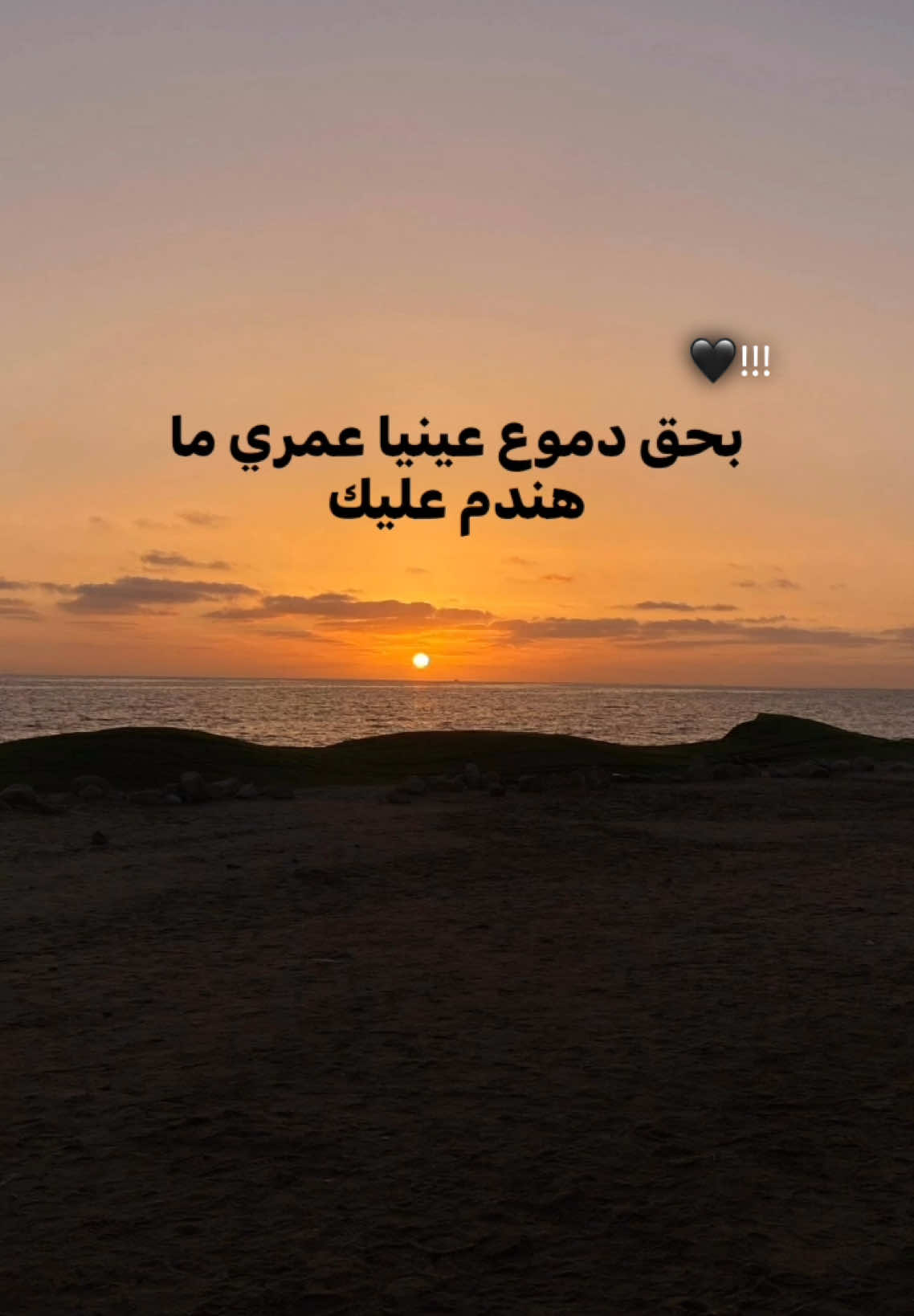 🖤! #foryou #foryoupage #explore #ka3bo0olla #usf_k3 #fyp #fyppppppppppppppppppppppp 