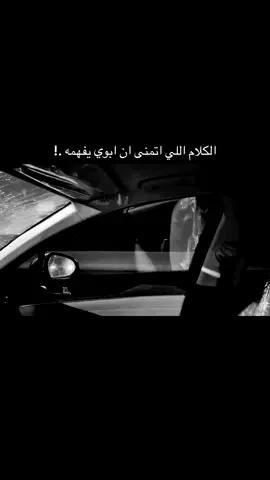 #لايك #اكسبلور #s #a #d #كلام_من_القلب 