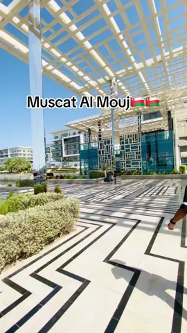 #muscat_oman🇴🇲 #almouj #oman🇴🇲 #viralvideo #foryou #t 