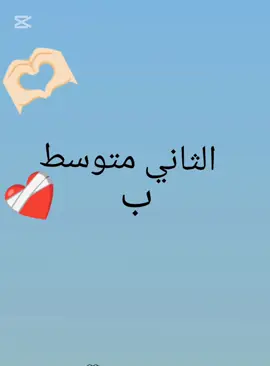 #كابكات #الاعفاء_العام #البصره_شط_العرب #العراق #العراق🇮🇶 #حميد #محمد #البصره 