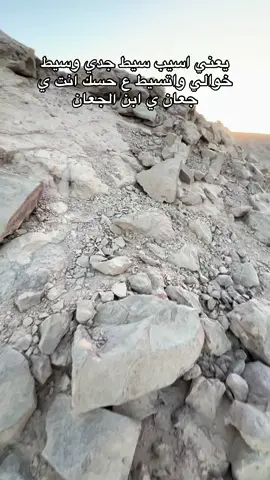 ي جعان 😅
