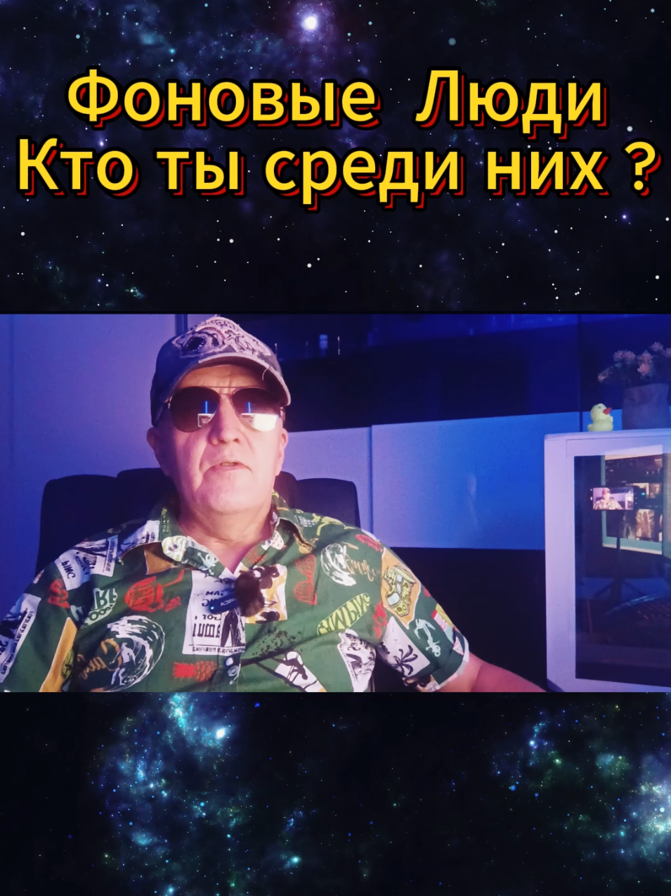 #тикток #матрица #пробуждение #осознанность #люди 