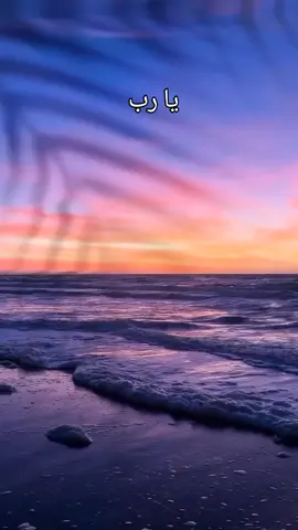 دعاء جميل اللهم تقبل منا ياكريم  #الداعية #مصطفي_حسني  #دعاء_يريح_القلوب  #اللهم_تقبل_منا_صالح_الاعمال  #اللهم_انك_عفو_تحب_العفو_فاعف_عنا #يارب_العالمين🙏  #اللهم_أغفر_لنا_ذنوبنا_ياأرحم_الراحمين #يا #الله #ياكريم  #سبحان #الله #الحمدالله  #لا_اله_الا_الله #الله_اكبر  #اللهم_صلي_على_نبينا_محمد  #عليه_افضل_الصلاه_والسلام 