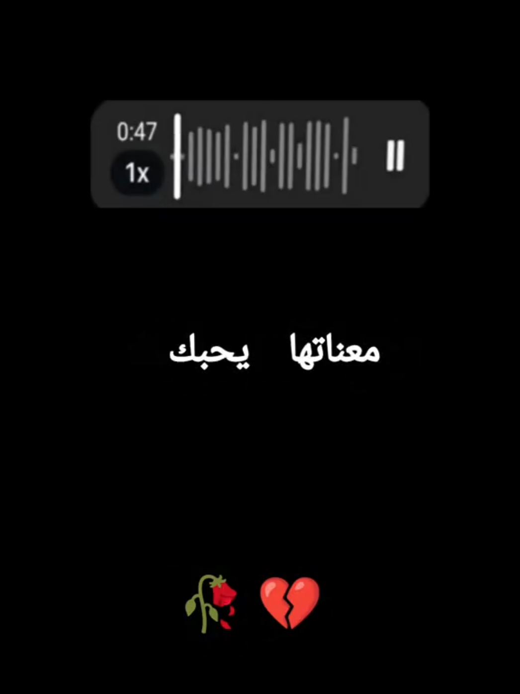 كي تتوسوس لك المرأة معناها صح تحبك #تصميم_فيديوهات🎶🎤🎬  #شاشة_سوداء #fyp 
