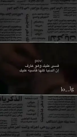 #ستوري#ستوري_حزين #هوجيس📮 #اقتباسات_عبارات_خواطر 