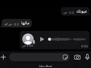 عيونك شايفها ❤✨ #عمرودياب #عمرو_دياب #amrdiab #foruyoupage #foryoupage #fyp #fypp #explore #explorerpage #foruyou #videoviral #الشعب_الصيني_ماله_حل😂😂 