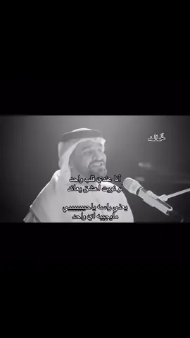 #حسين_الجسمي #خـالـد #fyp #viral #tiktok #foryou #foryoupage #ksa #wow # 