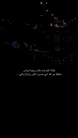 خسارتهم خسارة شر 🫣 #جنين_نابلس_طولكرم_رام_الله_فلسطين #fyp 