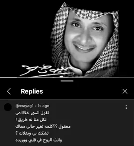 #معقوله #عبدالمجيد_عبدالله #songs #viral #4u #foryou #fyp 