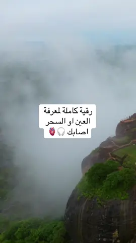 #قرآن #تلاوة_القرآن #quran #muslim #رقية_شرعية 
