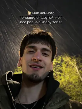 идея не моя, но мне очень понравился, хотел тоже снять такое  #переписка