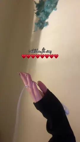 ماخلي احد يسمعه💋#fyp #foryou #اكسبلور 