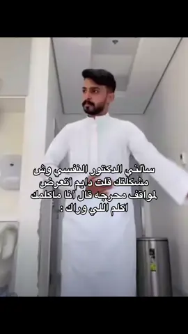 #سلمان_العنزي #حايل #حايلندا #fypシ 
