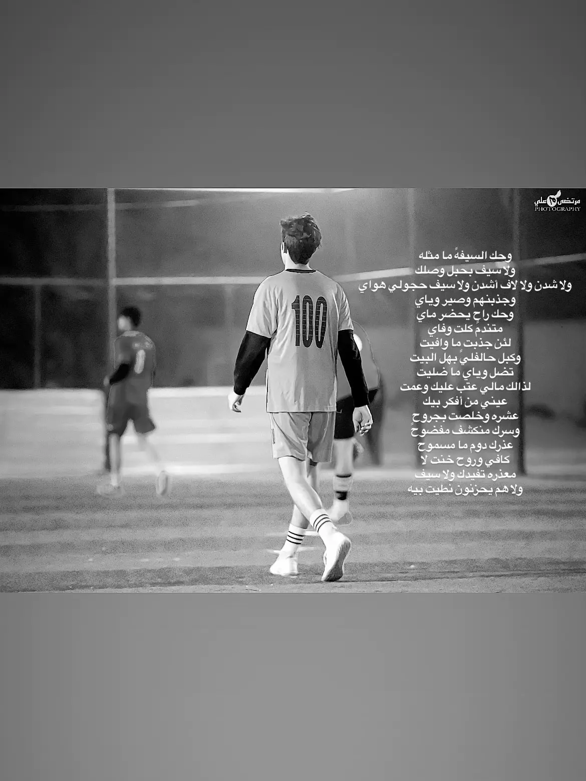 عذرك دوم ما مسموح💔#اكسبلور #لايك 