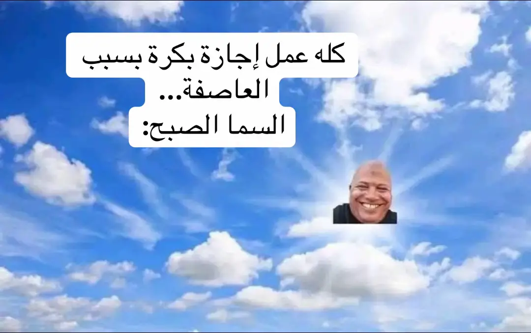 #الشعب_الصيني_ماله_حل😂😂 #CapCut #بورسعيد #مشاهير_تيك_توك #وتكمل_لمتنااا🥰😌 