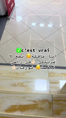 #شعب_الصيني_ماله_حل😂😂 #fvpシ #اكسبلورexplore #100 #100 #باتنة #