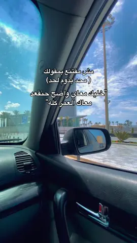 #نعيشو_انا_وياك #bluolove #bluo_love #elgrandetoto🇲🇦 #ليبيا_طرابلس🇱🇾🇱🇾🇱🇾 #libya🇱🇾 #babygang🇲🇦 #pov #libya🇱🇾_tunis🇹🇳_algeiar🇩🇿 