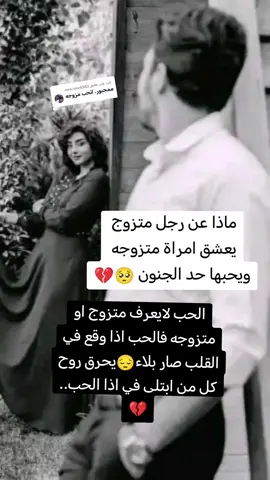 الرد على @roro.roro8582 