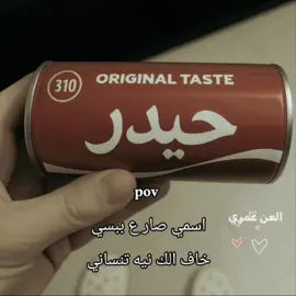 ترند جديد #😇 حبيت شارك #😇 
