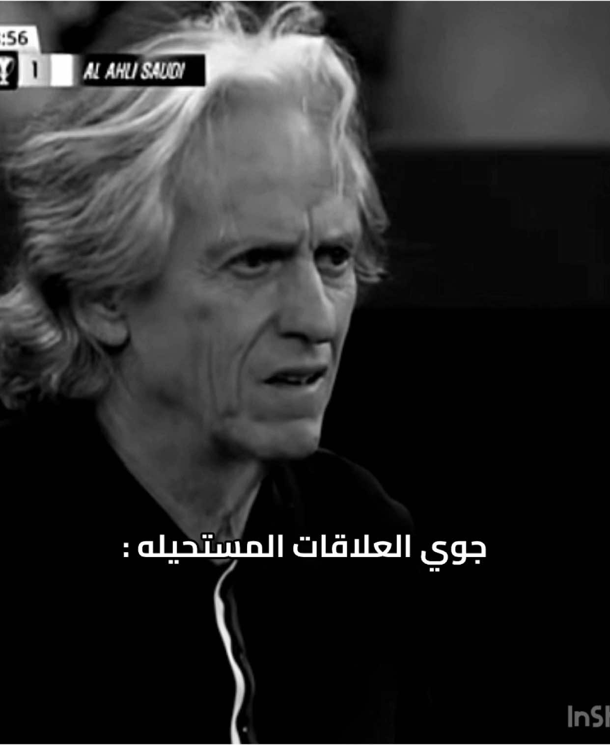 مقدر ماطقطق 😭😭#اكسبلور #مياسه_محمد💓 #النصر_السعودي #كريستيانو #fyp #foryou 