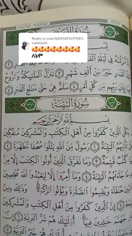Replying to @user1680120927198 