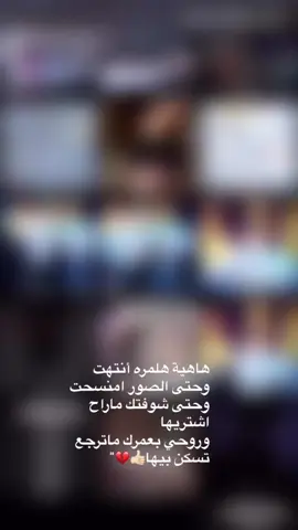 😔💔👍🏻