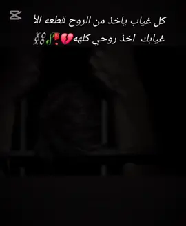 #CapCut #فاكده_سجين 