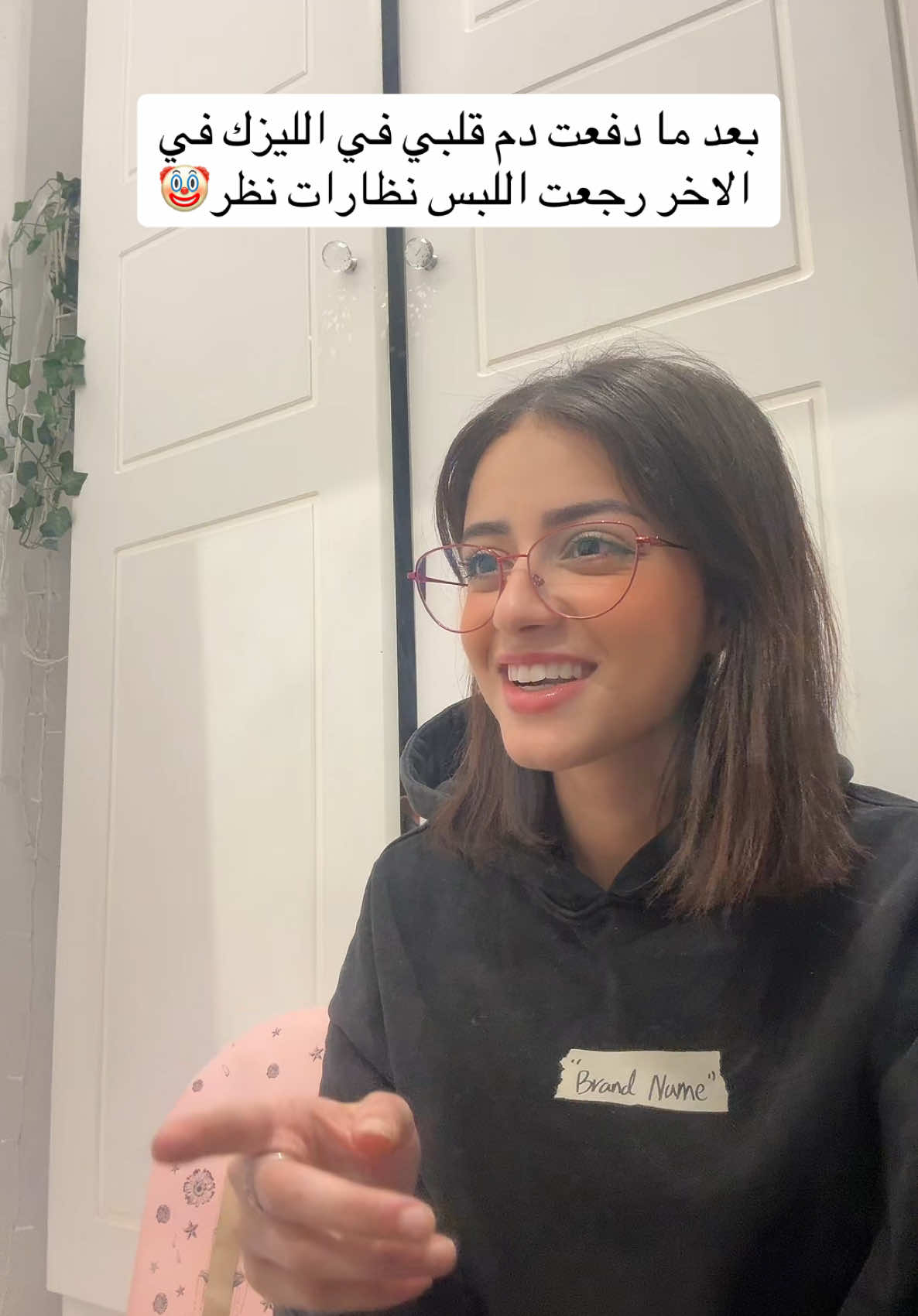 انا اتضحك عليا😭😭😭😭#fyp  نظارتي من @eyewa 