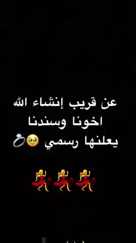 #خطوبه 