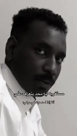 #explorepage #قروب_سلوم_بطي😂😂 #explorepage✨️explore #الشعب_الصيني_ماله_حل😂😂 #سلوم_بطي 