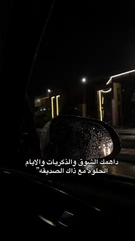 اشتقت لك والله😢🌷#fyp#anime #هواجيسسس #😔 