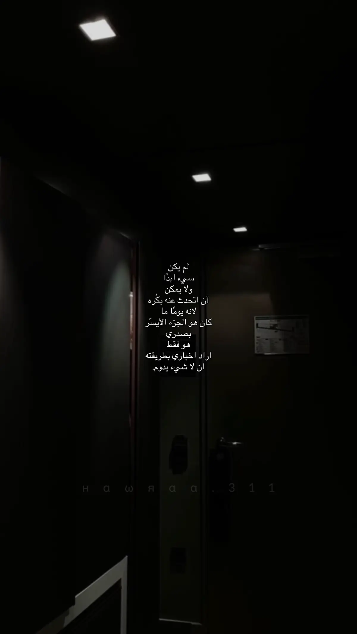 ولازال… #حُب #شعور #هواجيس #صمت #عبارات #hawraa311 #virall #fypシ゚ #explore #تيك_توك_أطول 